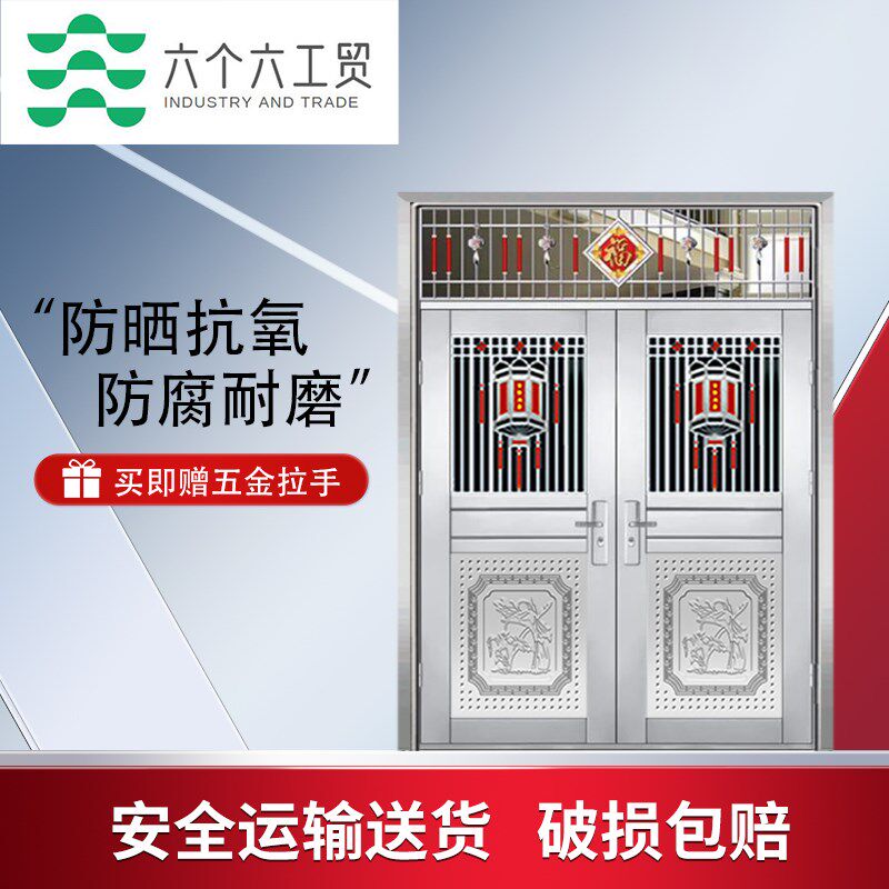 现货不锈钢门钢化玻璃对开子w母门家用防盗简易入户大门进户门双