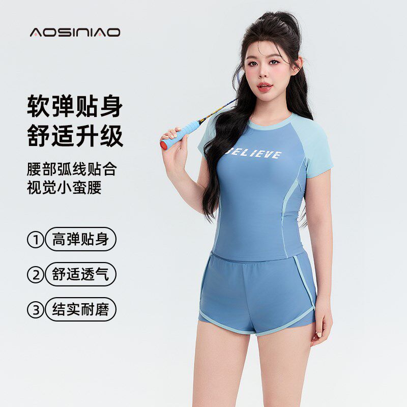分体式泳衣女微胖遮肉遮肚t子大码游泳衣胖mm带胸垫保守泡温泉泳