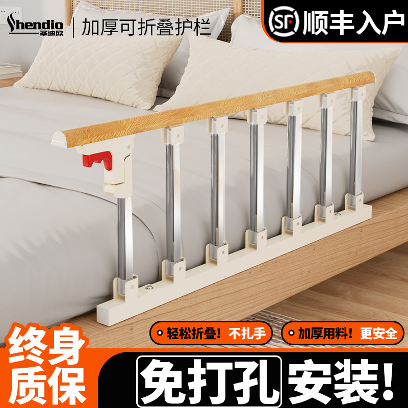 床围栏护栏老人防摔床护栏床围栏宝宝防摔防护栏床边护栏围栏床围