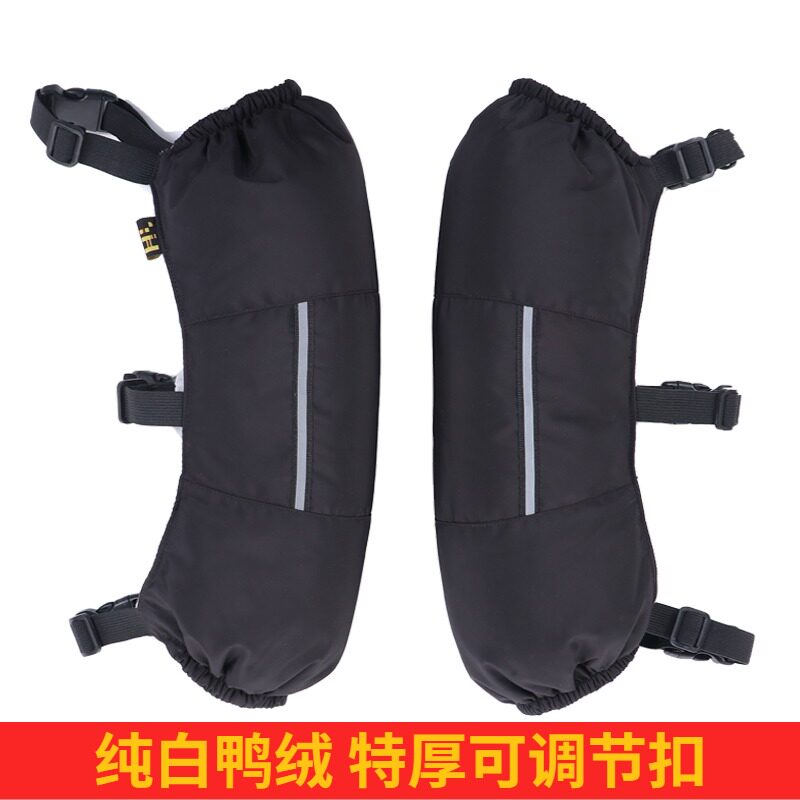 冬季保暖羽绒护膝加绒加厚防水防风防寒男女骑车摩托车Z电动车护