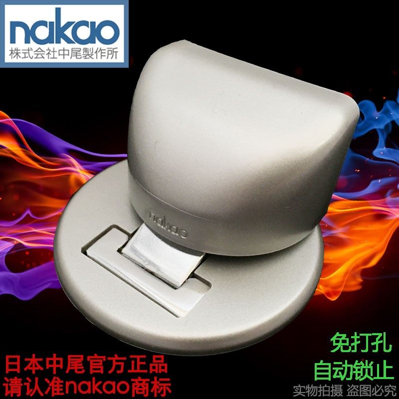 nakao地吸强磁静音隐形地装门吸免打孔墙吸卫生间V隐藏门挡阻门器