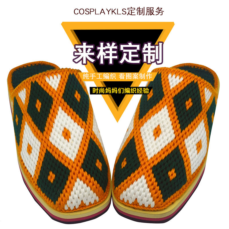 纯手工毛线鞋子成品钩织编织室z内居家拖鞋秋冬青少年情侣防滑婚