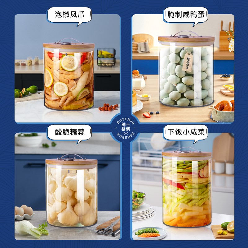泡菜坛子 家用大号加厚腌菜缸密封咸菜罐子四川泡菜坛玻璃
