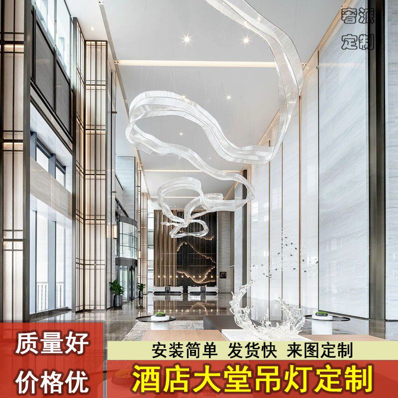 定制酒店大堂吊灯飘带玻q璃艺术水晶灯大型宴会厅售楼部沙盘非标