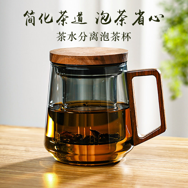 茶杯玻璃茶具个人专用耐高温泡茶杯茶水分离办公室侘寂茶道喝水杯,餐饮具,茶杯,淘宝优惠券,粉丝福利购,淘宝优惠卷