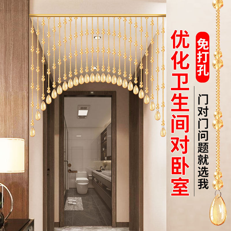 水晶珠帘香槟葫芦l隔断帘子新款过道吊帘卧室对厕所门帘免打孔挂