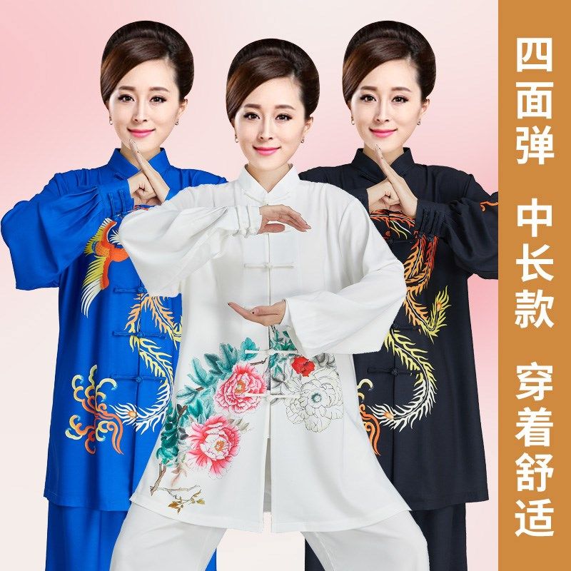 新款2024春秋夏中长款太极w服印花龙凤男女款太极拳表演比赛练功