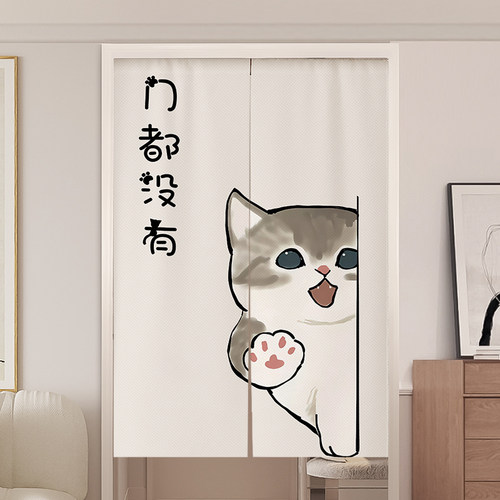 可爱猫咪门帘卧室卫生间厕所隔断帘子厨房免打孔遮挡布.帘短帘挂