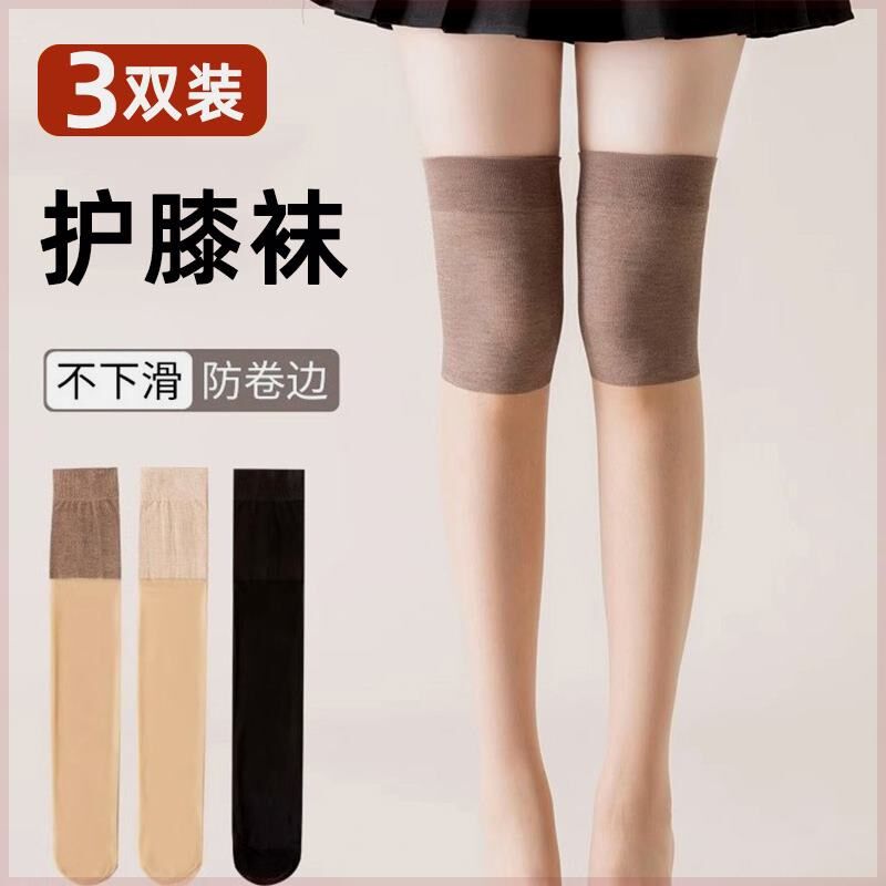 夏季空调房过膝丝袜套女保暖护膝盖小腿中长筒薄款半截防滑防勾丝