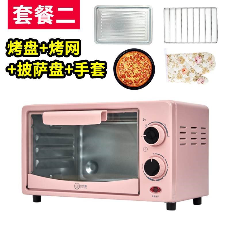 小型微波炉家用小型迷你升新款一人小号宿舍家用小迷型热菜
