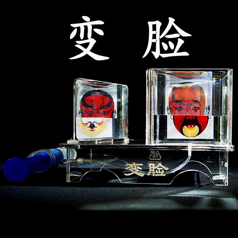 【变脸】光的全反射全反射折射透射光学原理探究实验装Z置科学物