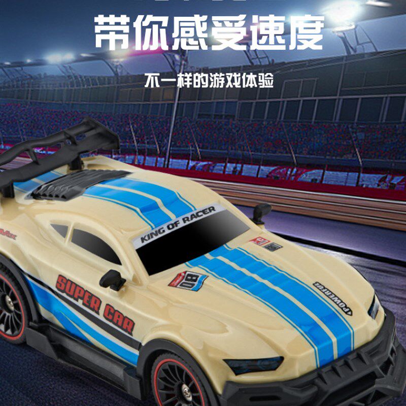 感光变色遥控车rc四驱车男孩漂移赛车遥控玩具车儿童电.动汽车新