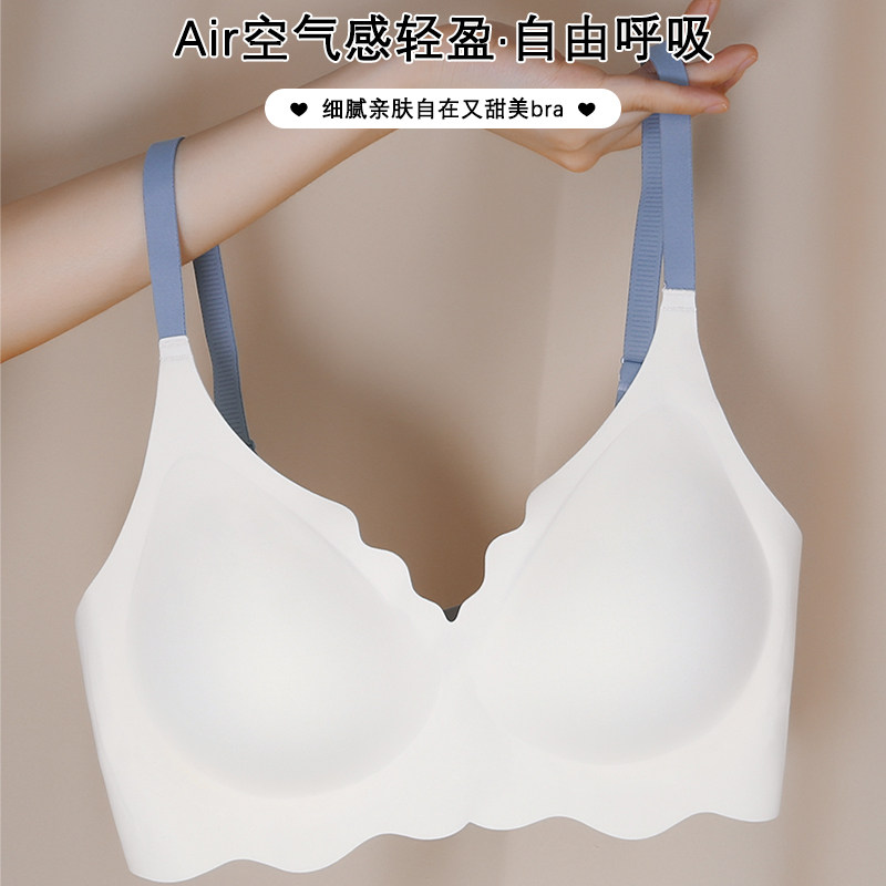 云朵内衣女夏季薄款女裸感果冻软B支撑防下垂小胸聚拢无钢圈文胸