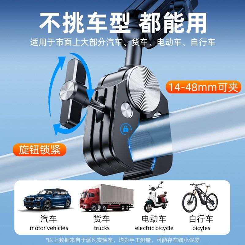 大货车扶手车载手机支架把手挖掘机防震导航重型车用2024新款