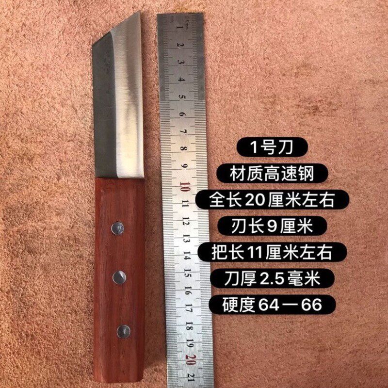 w18锋钢锯条嫁j接刀嫁接硬木刀果树嫁接刀厚嫁接刀嫁接桂圆树锋利