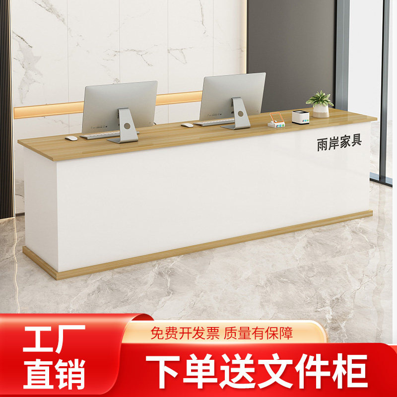 简约平面台现代服装店柜台吧台收A银台商用店铺小型公司前台接待