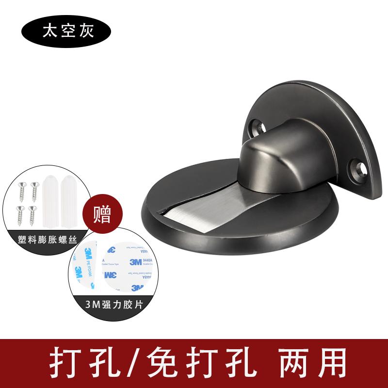 门吸免打孔新款地吸防撞门挡隐形吸卧室门器门强磁性家用门碰新款
