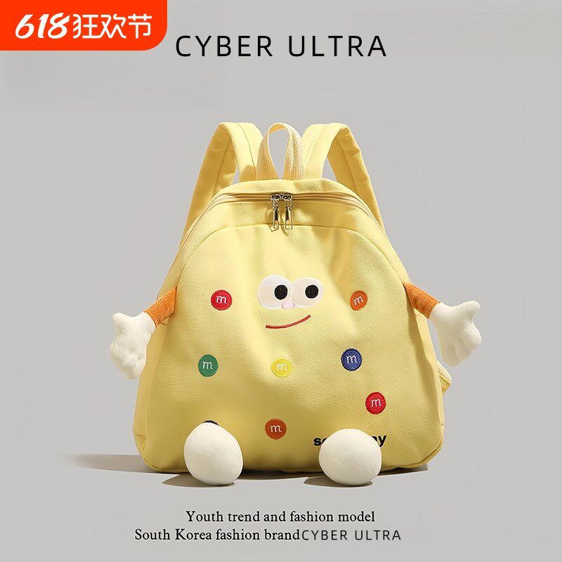 幼儿园儿童外出小背包小学生出游双肩包L轻便可爱曲奇饼新款书包