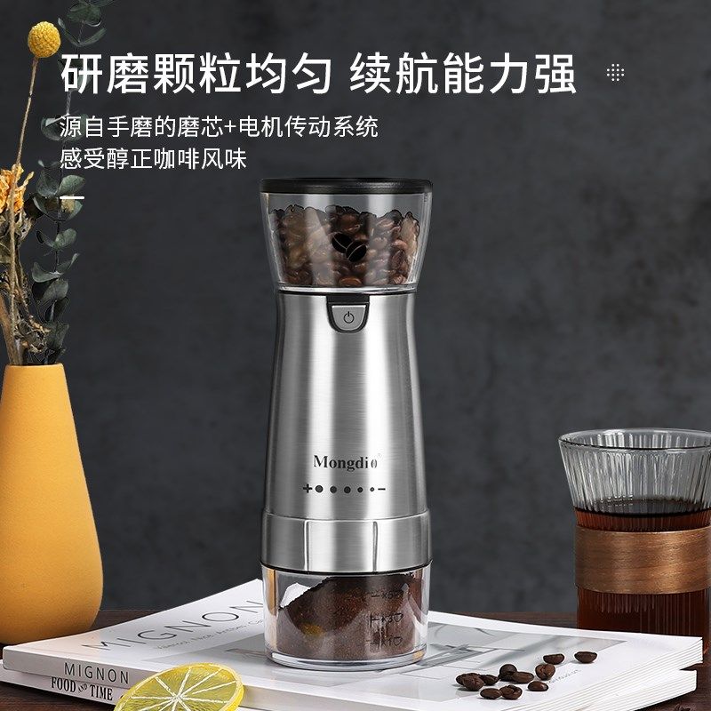 不锈钢电动磨豆机咖啡豆研磨机家用小型研N磨器磨咖啡磨粉机套装