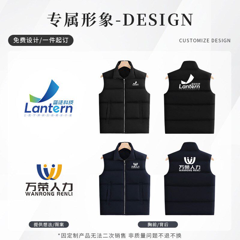 羽绒棉马甲工作服定制印logo冬季企业团体活动防水保暖工装马夹男