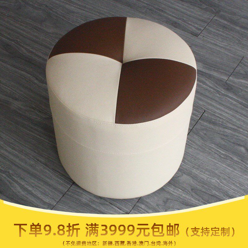 皮艺沙发凳订制 沙发圆凳 圆形沙发脚凳 新款拼色软包凳多色可选