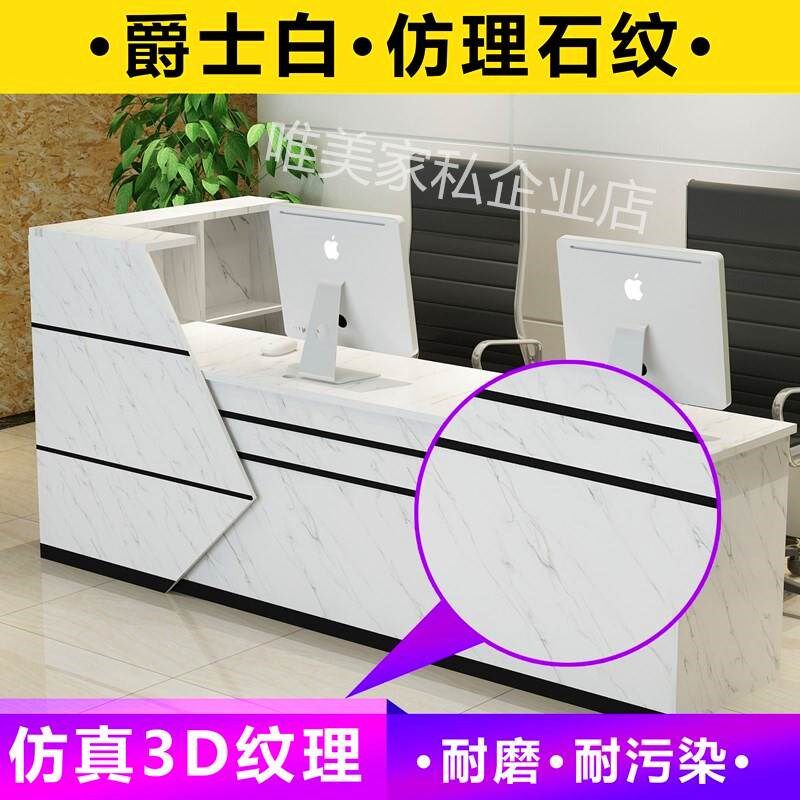 新款新款仿大理石收银台烤漆前台接待台办公吧台转角柜台服装店美