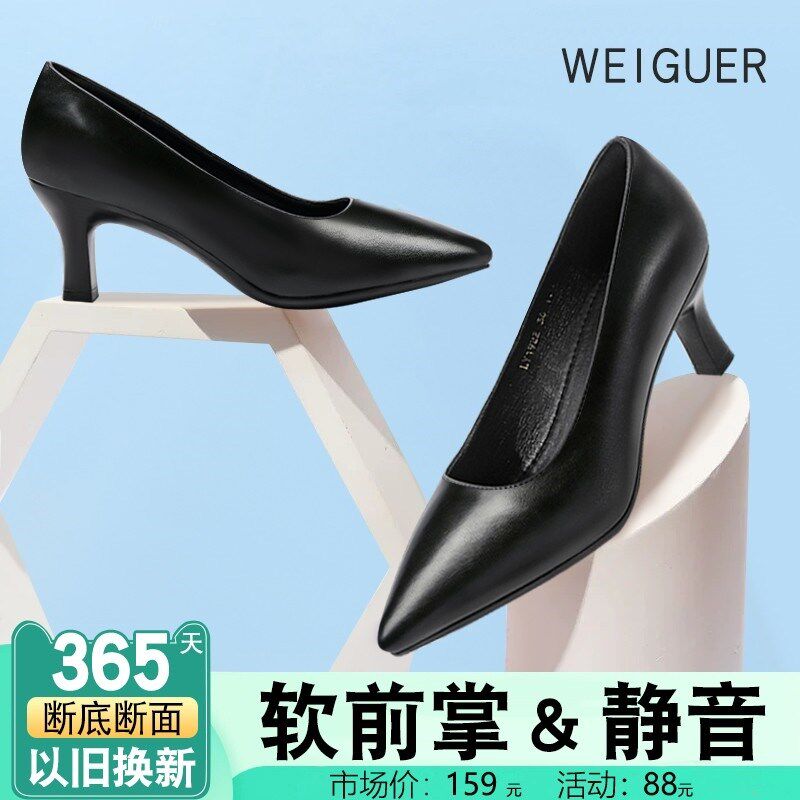 秋季职业面试通j勤软底不累脚工作鞋空姐黑色尖头高跟鞋女细跟