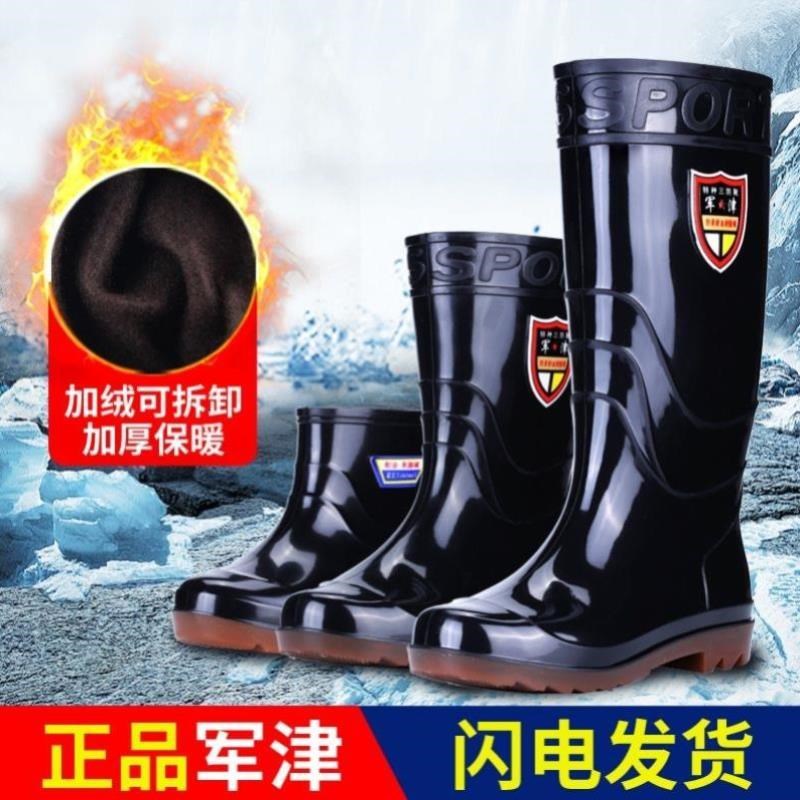 男士劳保高水牛筋底防水防840滑雨男工鞋地雨靴中筒厨鞋房筒低筒