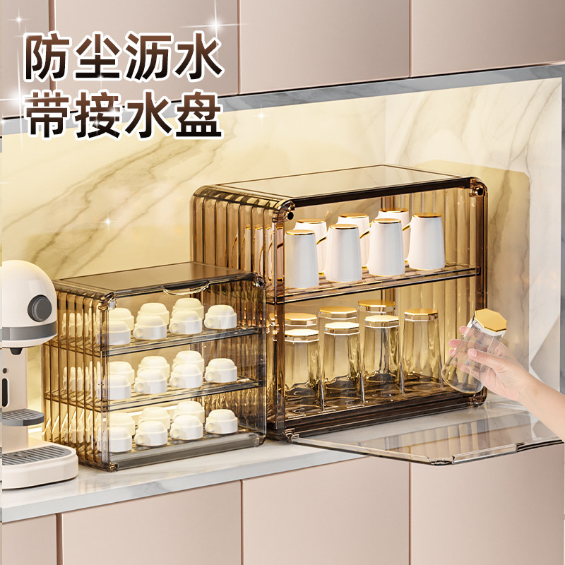 杯子收纳置物架餐l桌防尘杯架水吧放水杯咖啡架子柜内茶杯茶具沥