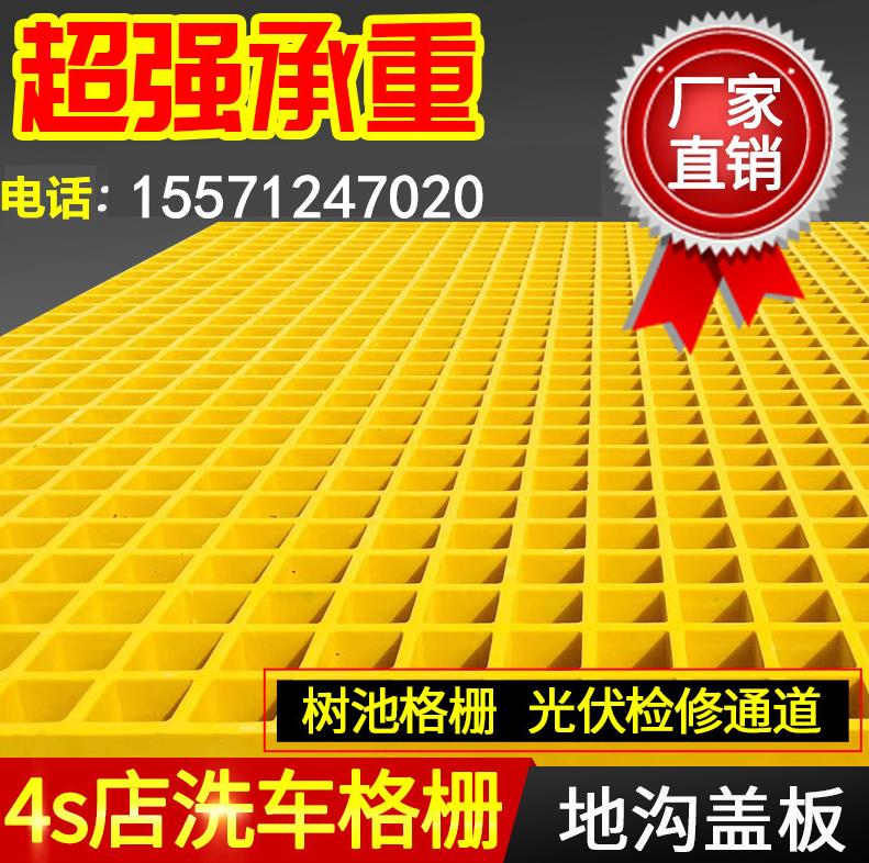 洗车房格栅洗车店塑料拼接地格栅隔板排水地格栅格网玻璃钢格栅板