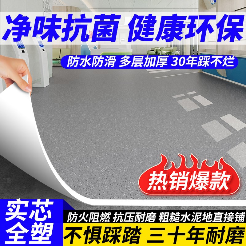 工厂工程车间专用防滑地垫10平方塑胶地板革POVC地胶地垫地面铺垫