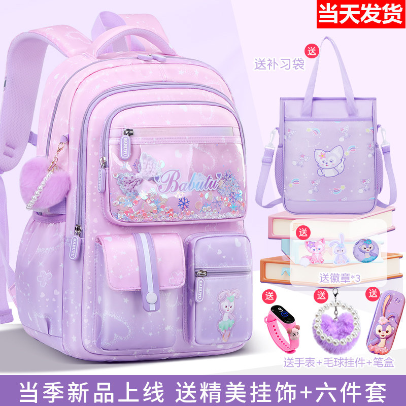 书包女生小学生1一3一6年级女A高颜值轻便护脊减负大容量儿童背包