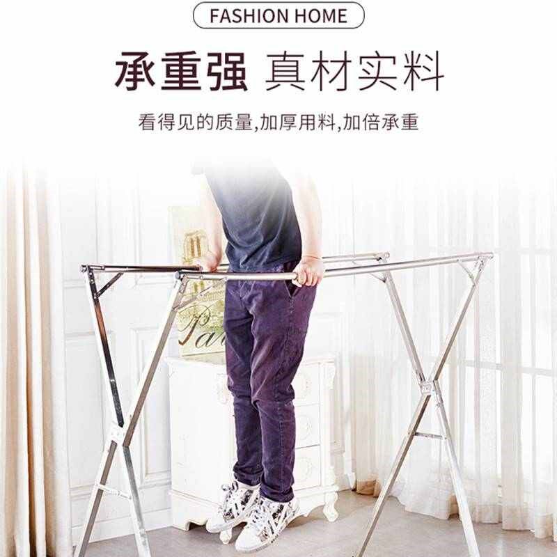 不锈钢x型晾衣架落地折叠室外加厚加粗可移动申缩凉衣杆宝宝