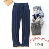 大码 日系男士 200斤加大加肥 春秋薄款 宽松条纹家居长裤 纯棉睡裤