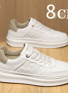 隐形内增高男鞋10cm2025夏季新款潮流时尚休闲板鞋厚底白色运动鞋