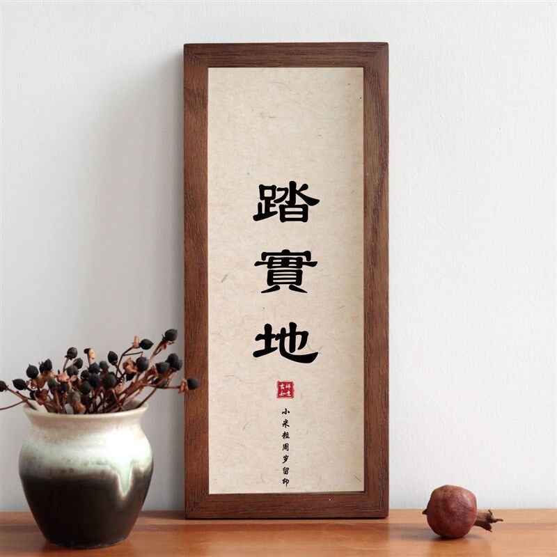 仪式满月用品知足常乐手足情深字画手脚印手印婴儿宝宝周岁纪新款