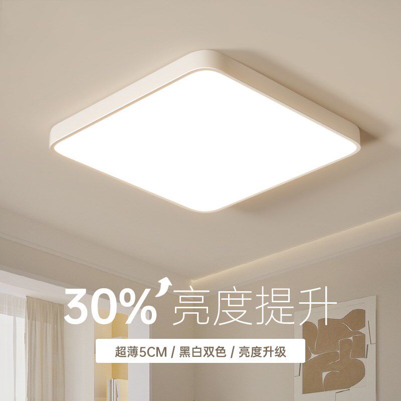 2025新款简约现代大气超大尺寸主客厅灯卧L室吸顶灯正方形大灯灯