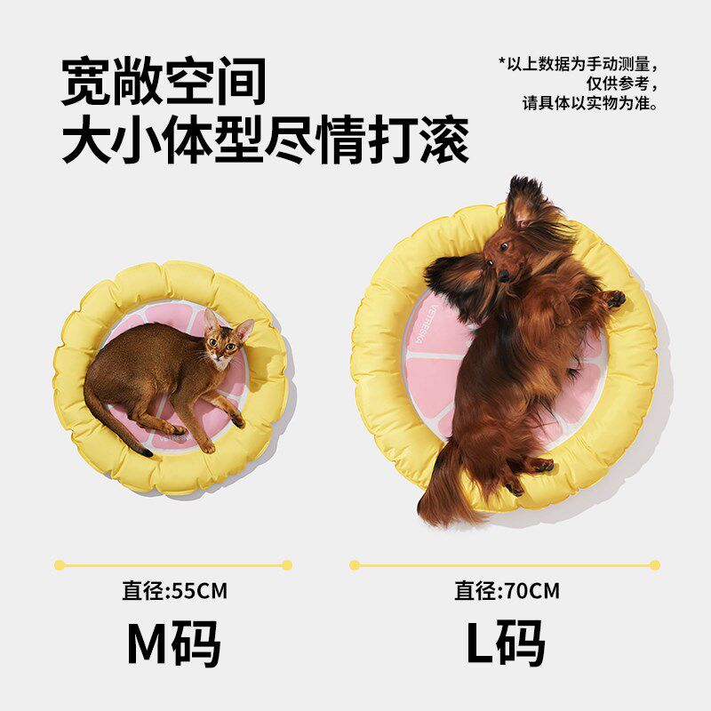 未卡柚里柚气凉凉冰垫宠物降温冰窝狗狗凉席睡眠垫子夏季猫咪用品