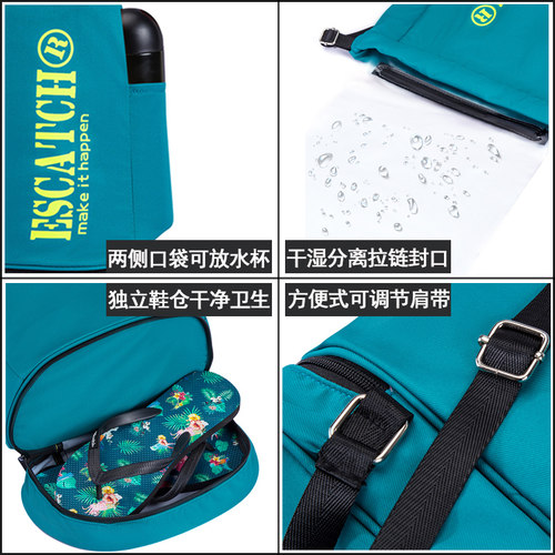 游泳包干湿分离女防水泳衣收纳袋沙滩双肩背包儿童健身装备便携男