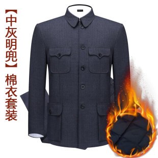秋冬款中山装男中老年加绒加厚套装中式中山服爸爸装中国风休闲装