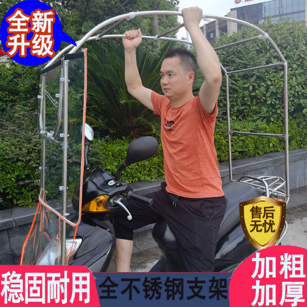 新款全不锈d钢保险杠摩托车雨棚蓬女士两轮踏板车遮阳伞加厚防风