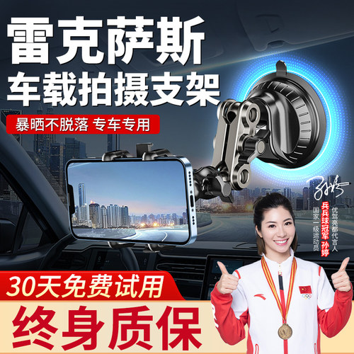 雷克萨斯专用手机支架ES200H/E300H/NX/ERX350H/UX/LS/LX570车载C