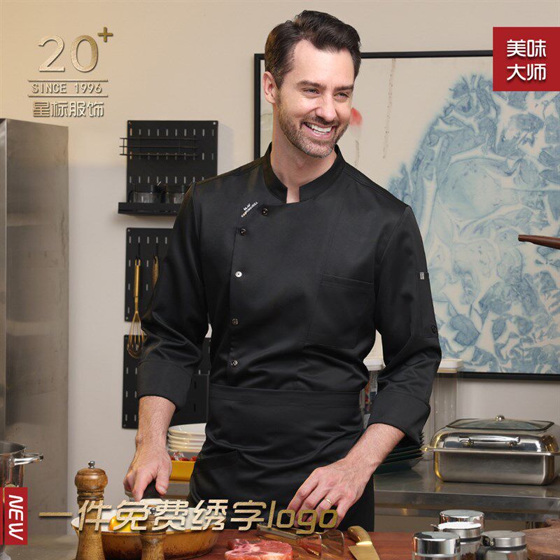 厨师服新款长袖秋冬厨房后厨酒店工作大码西餐男厨师工作服男