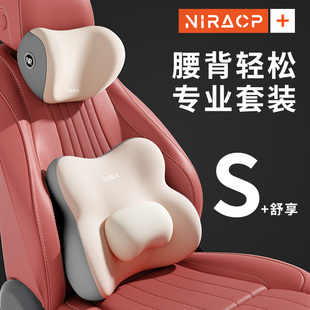 汽车头枕车用护腰靠车内靠枕靠背垫记忆棉车座腰托座椅Y车载护颈