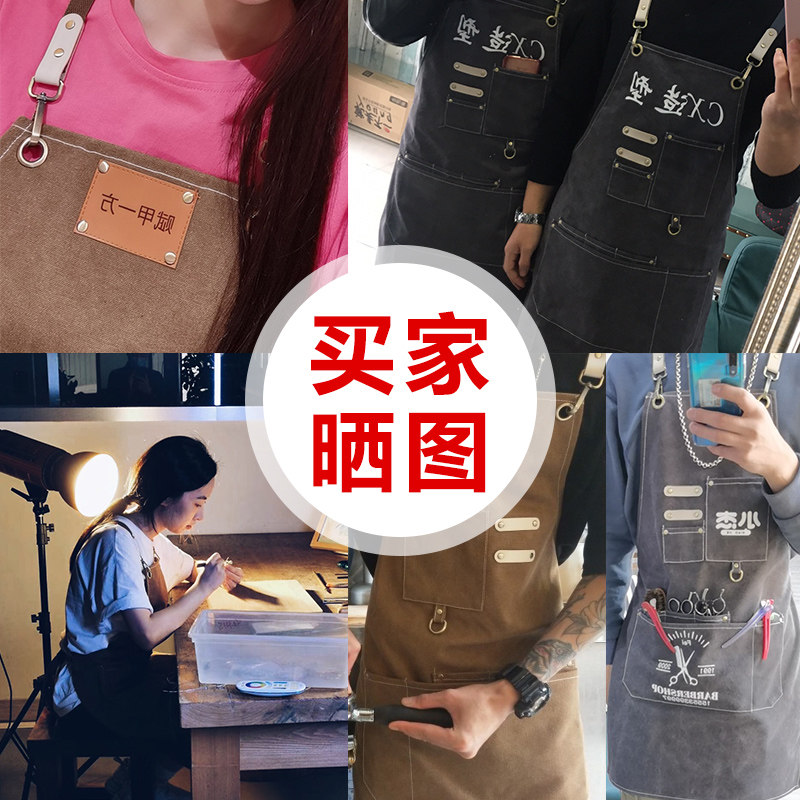 防水围裙定制印logo美甲花艺师奶茶店餐厅咖啡师发型师男女工作服