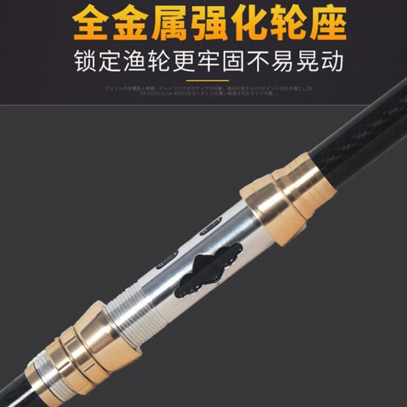 小鱼不钓远投竿 老魏推荐3.6米3.9米超硬超轻碳素海杆大物抛竿