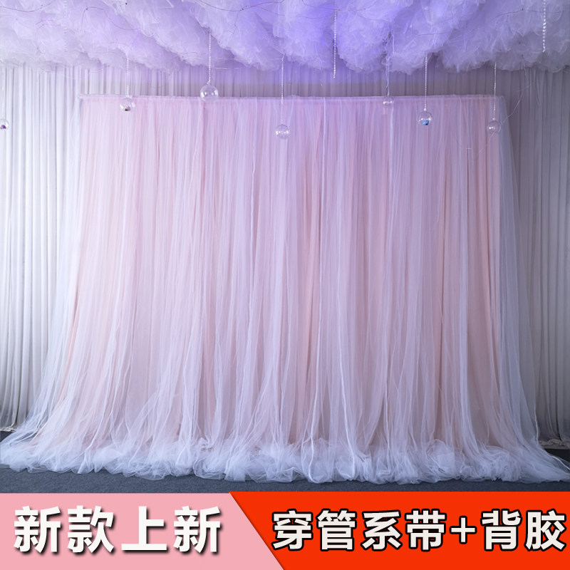 新款婚庆背景纱幔婚礼网纱背景布幔生日场景布置背景布布幔装饰