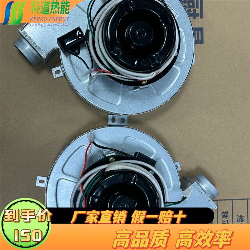 120W/90xW蒸汽机发生器风机