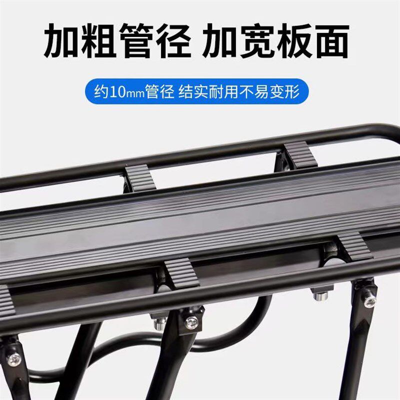 自行车后座架山地车后货架载人置物架公路单车尾架行李架配件装备