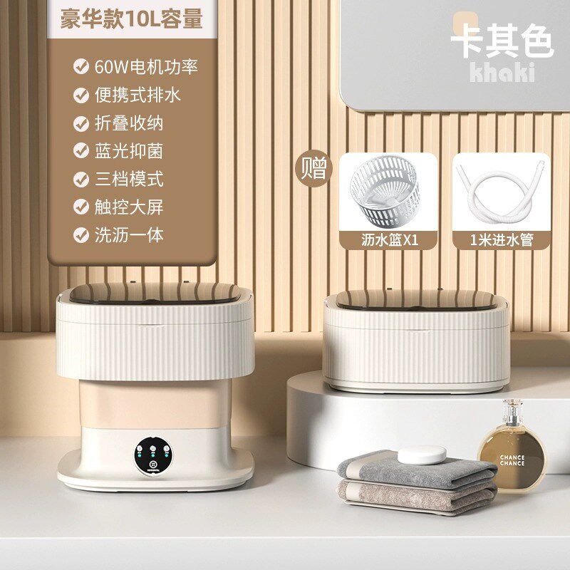 迷你洗衣机家用全自动小型折叠内衣洗衣机宿舍单人洗脱一体洗袜机